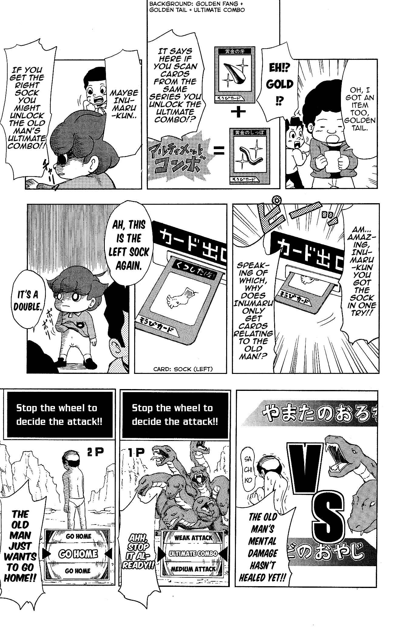 Page 7 Chapter 10 Inumarudashi