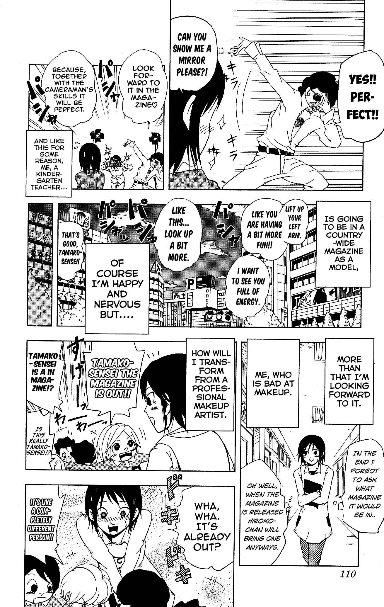 Page 4 Chapter 8.2 Inumarudashi