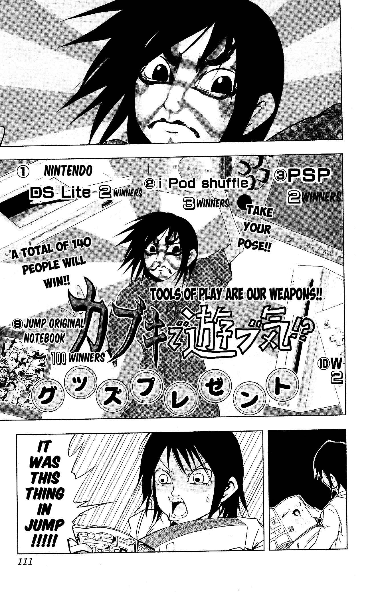 Page 5 Chapter 8.2 Inumarudashi