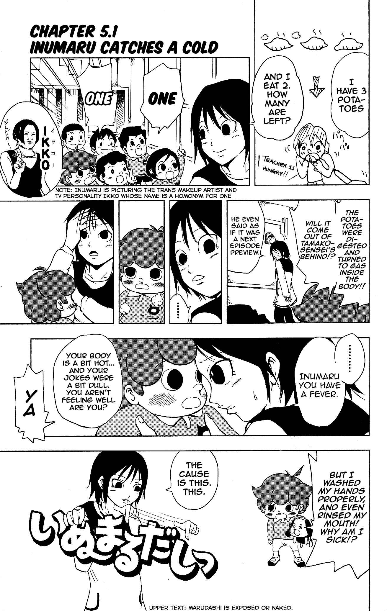 Page 1 Chapter 5.1 Inumarudashi