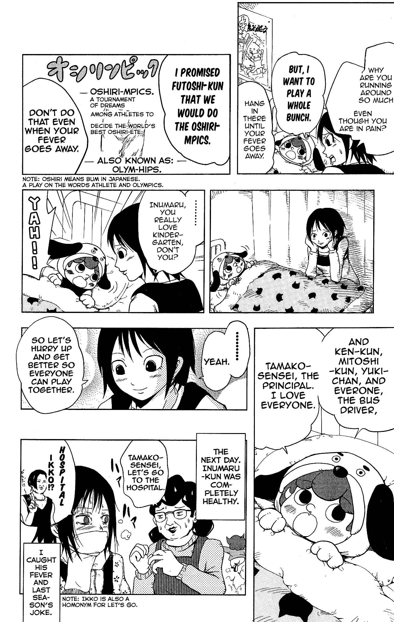 Page 6 Chapter 5.1 Inumarudashi