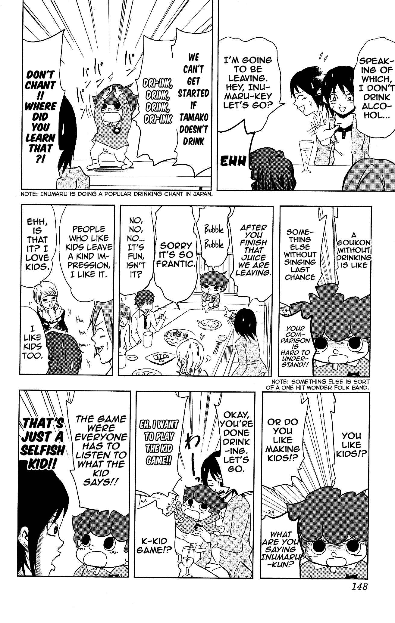 Page 6 Chapter 12 Inumarudashi