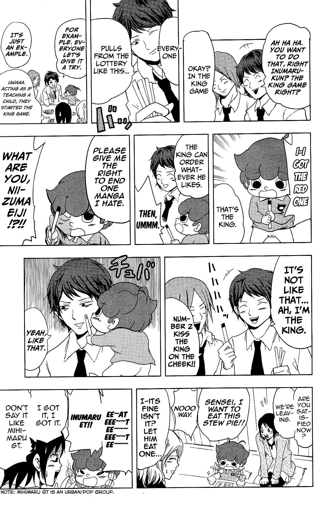 Page 7 Chapter 12 Inumarudashi