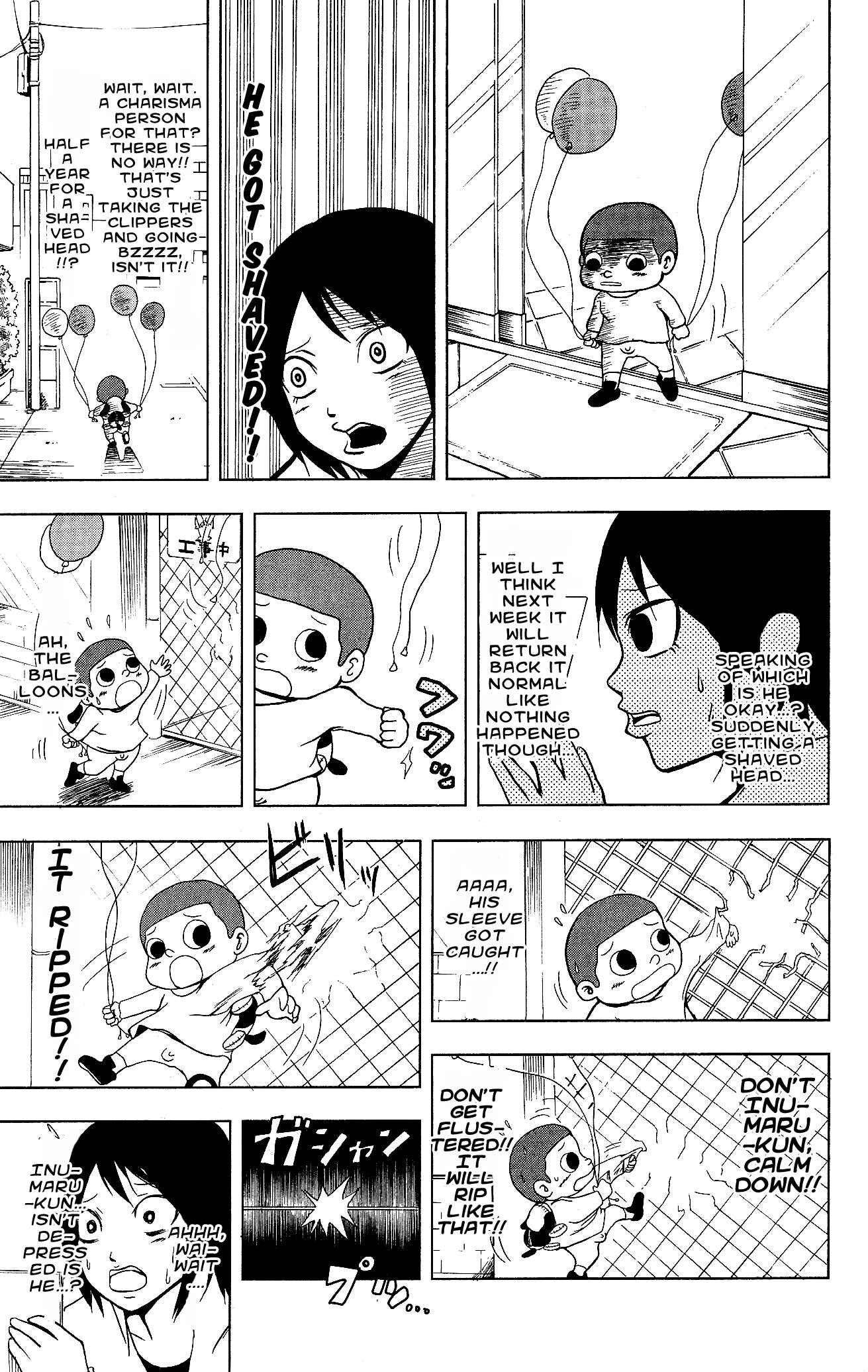 Page 7 Chapter 13 Inumarudashi