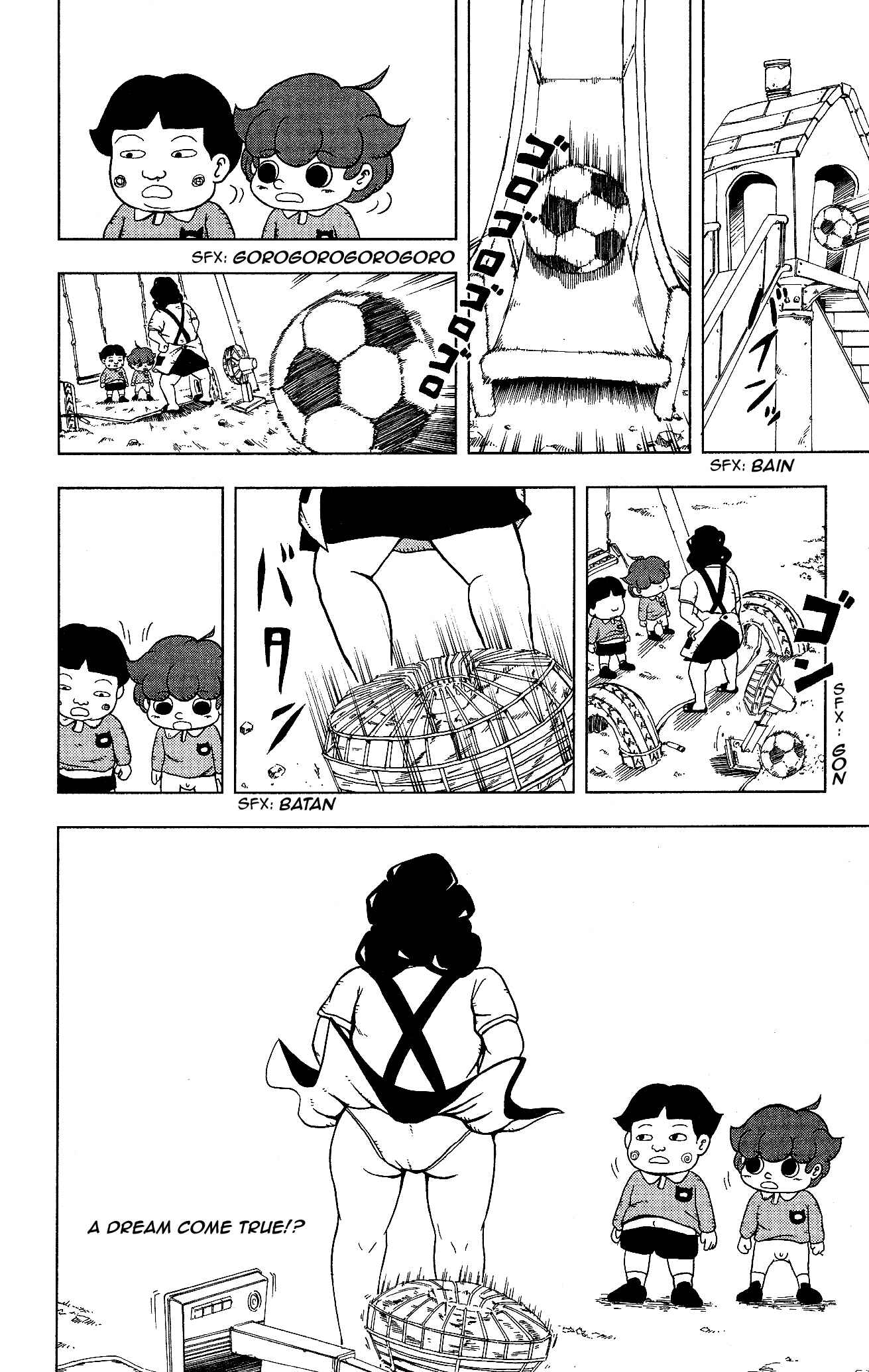 Page 10 Chapter 3 Inumarudashi