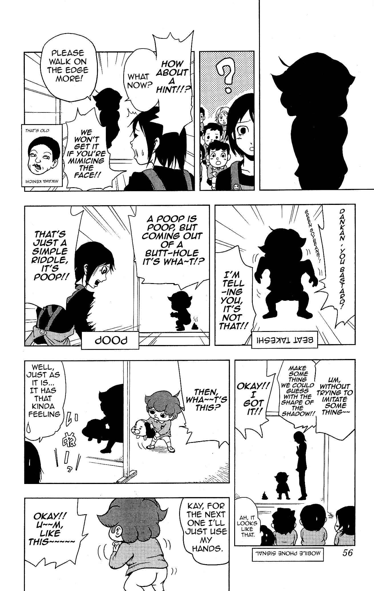 Page 12 Chapter 3 Inumarudashi