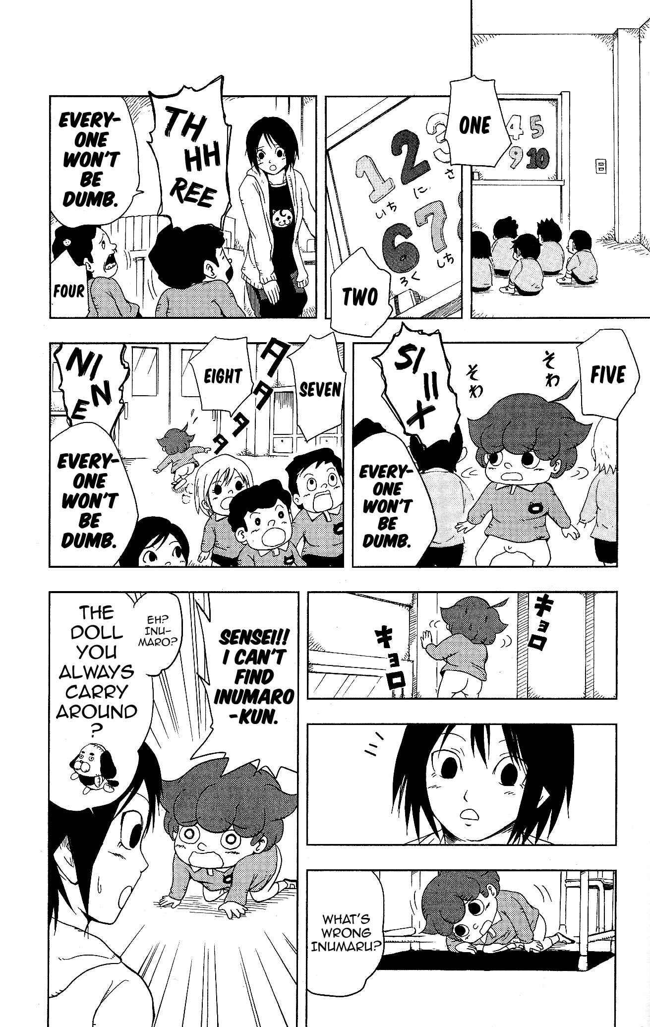 Page 2 Chapter 6 Inumarudashi