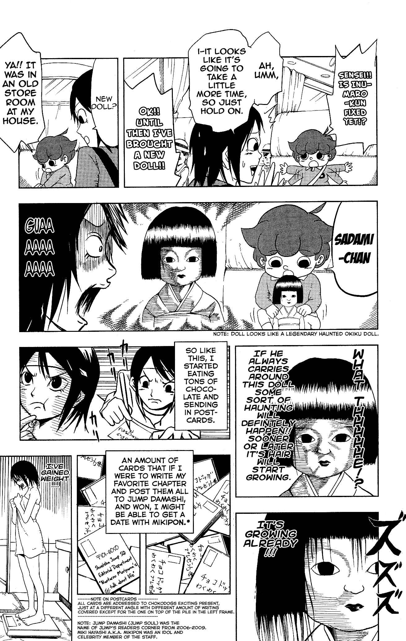Page 7 Chapter 6 Inumarudashi