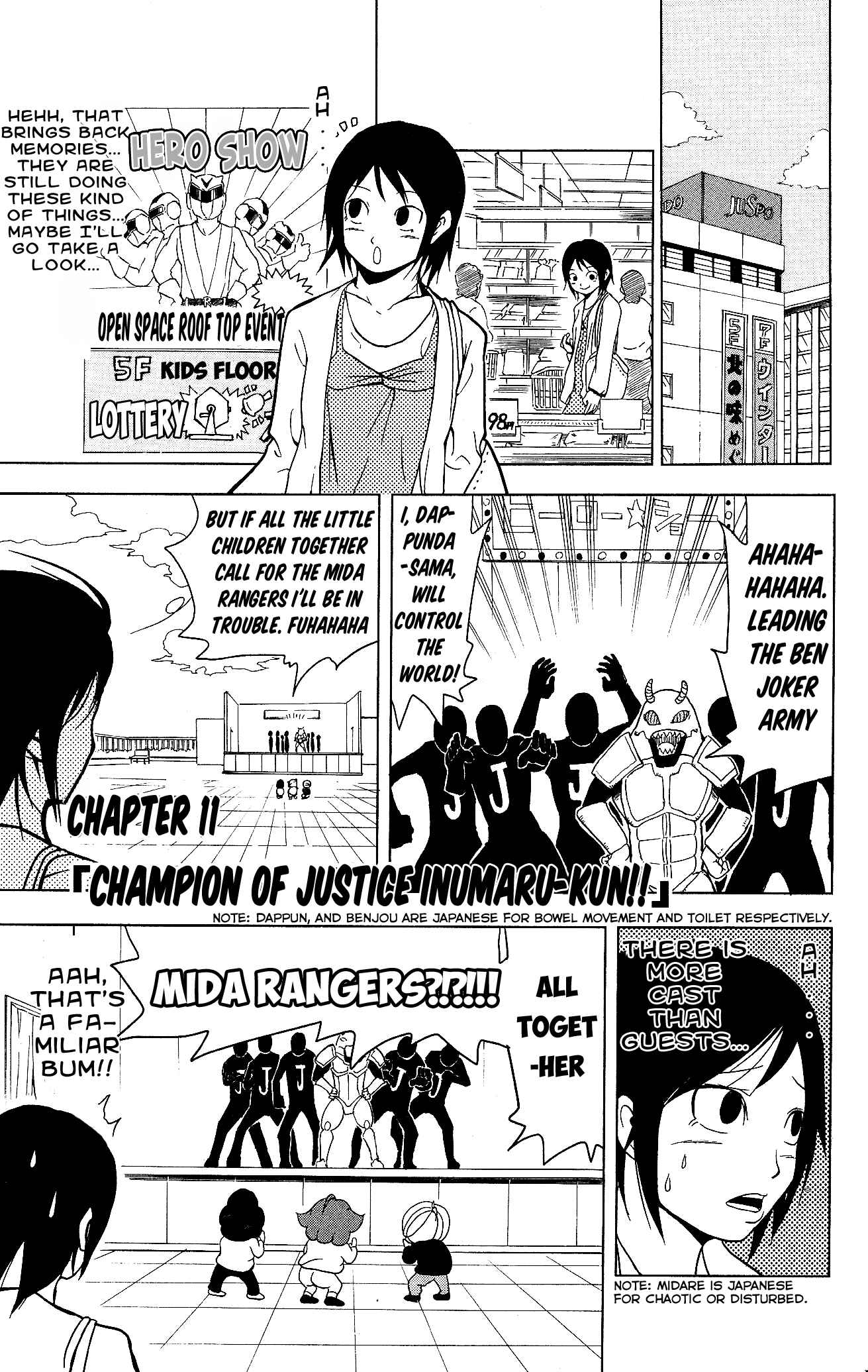 Page 1 Chapter 11 Inumarudashi