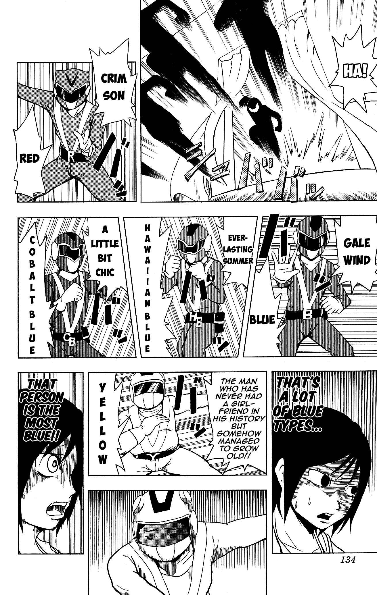 Page 2 Chapter 11 Inumarudashi