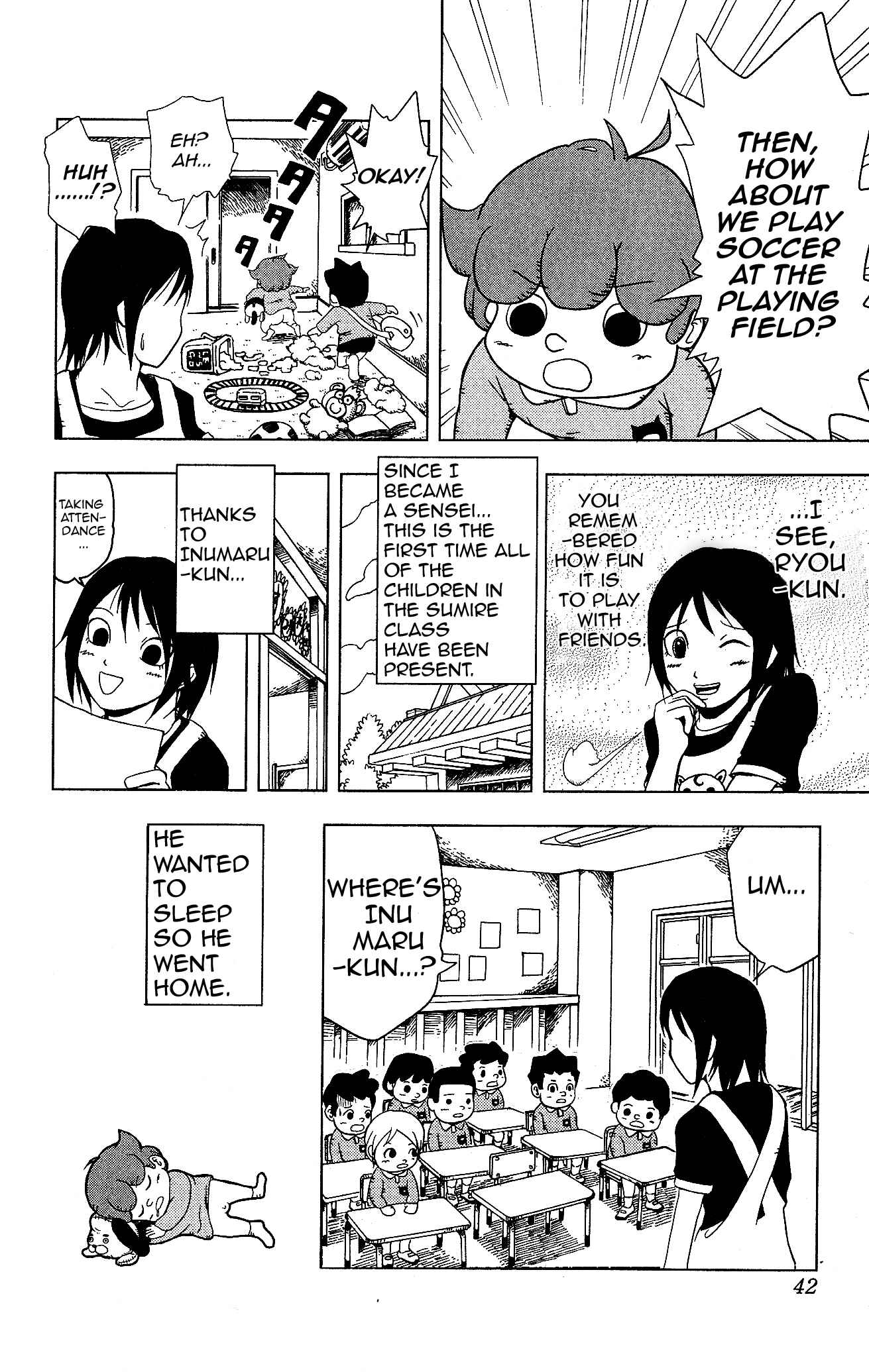 Page 14 Chapter 2 Inumarudashi