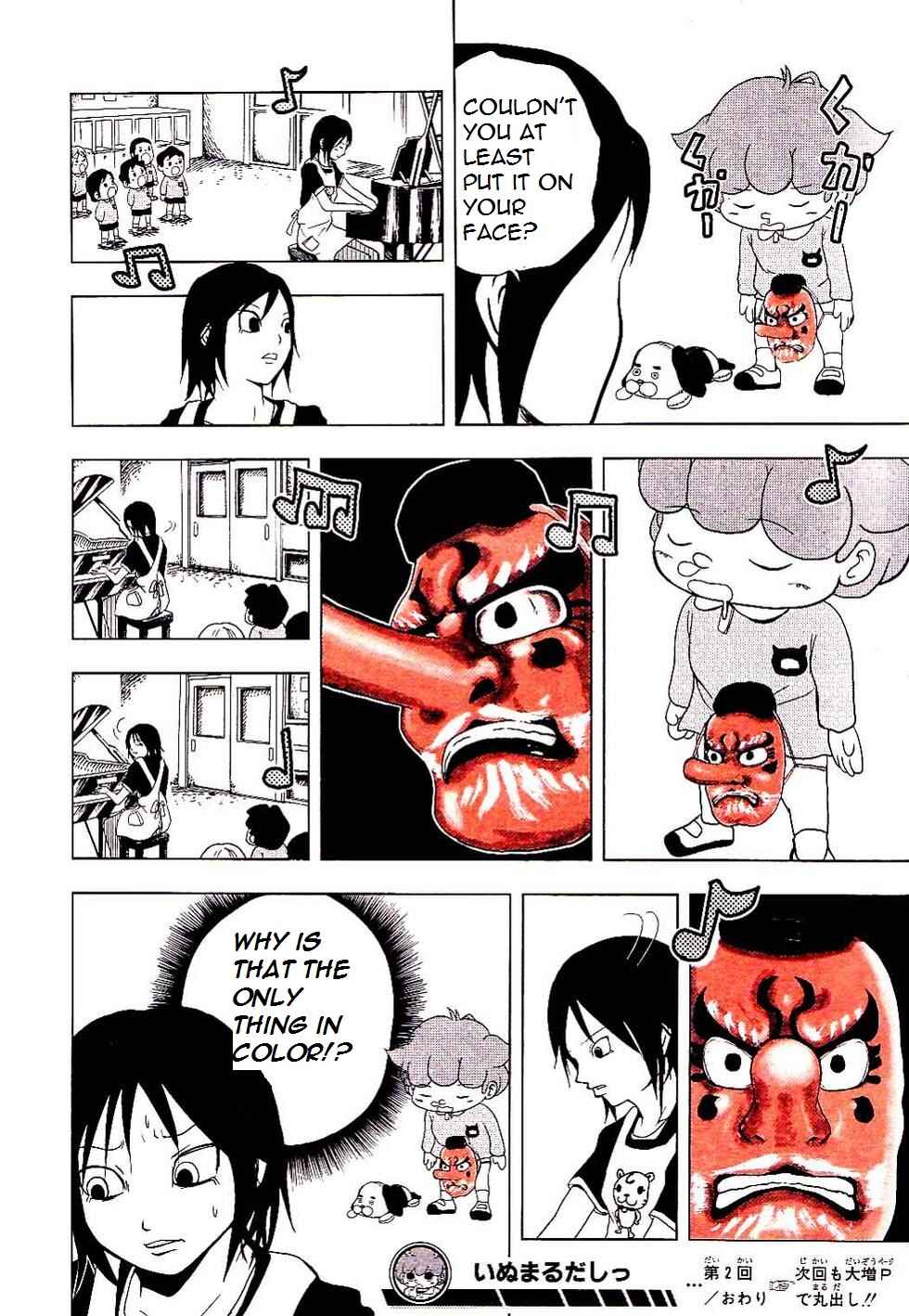 Page 16 Chapter 2 Inumarudashi