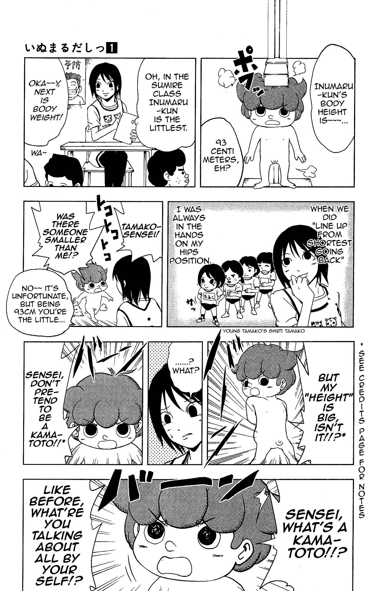 Page 3 Chapter 2 Inumarudashi