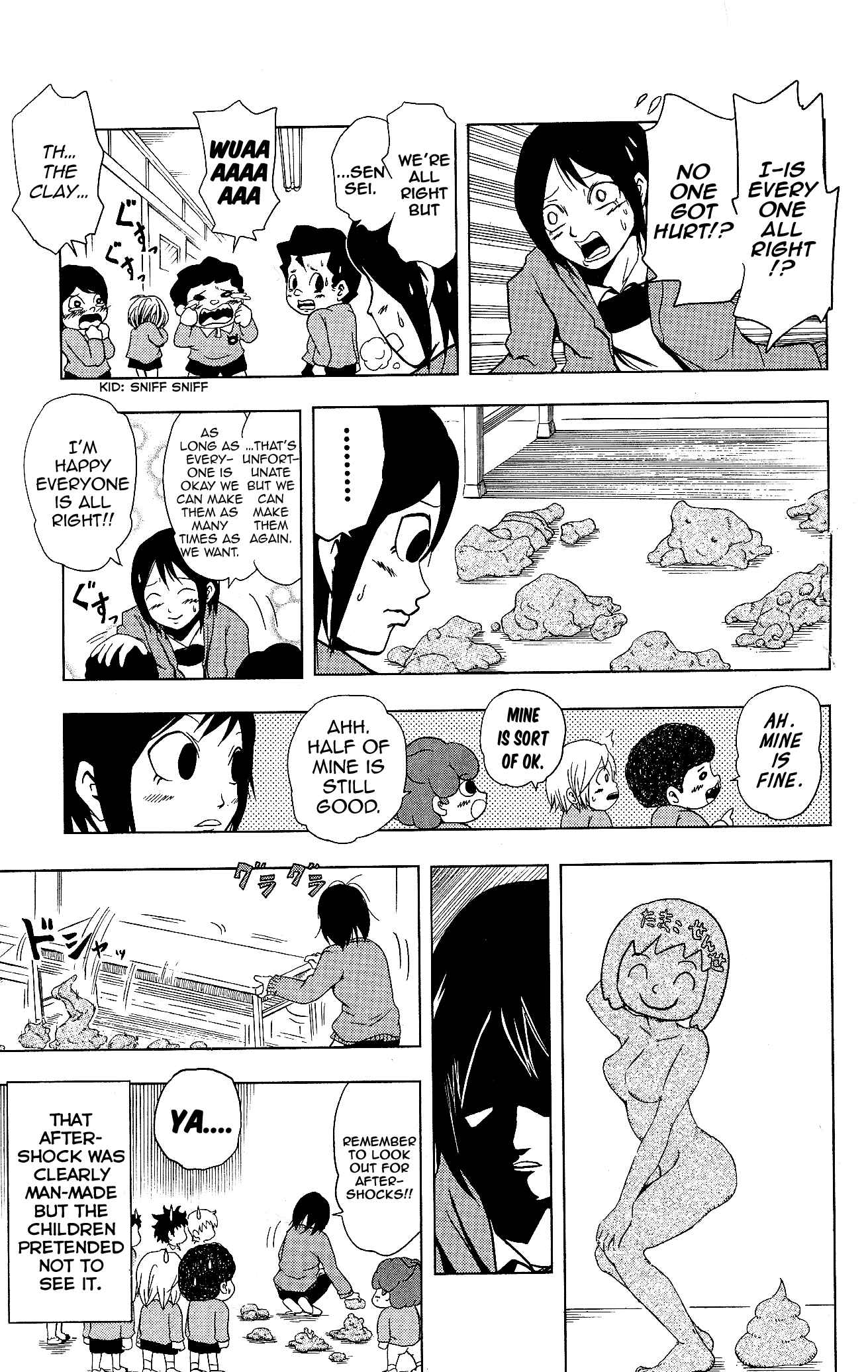 Page 5 Chapter 9.1 Inumarudashi