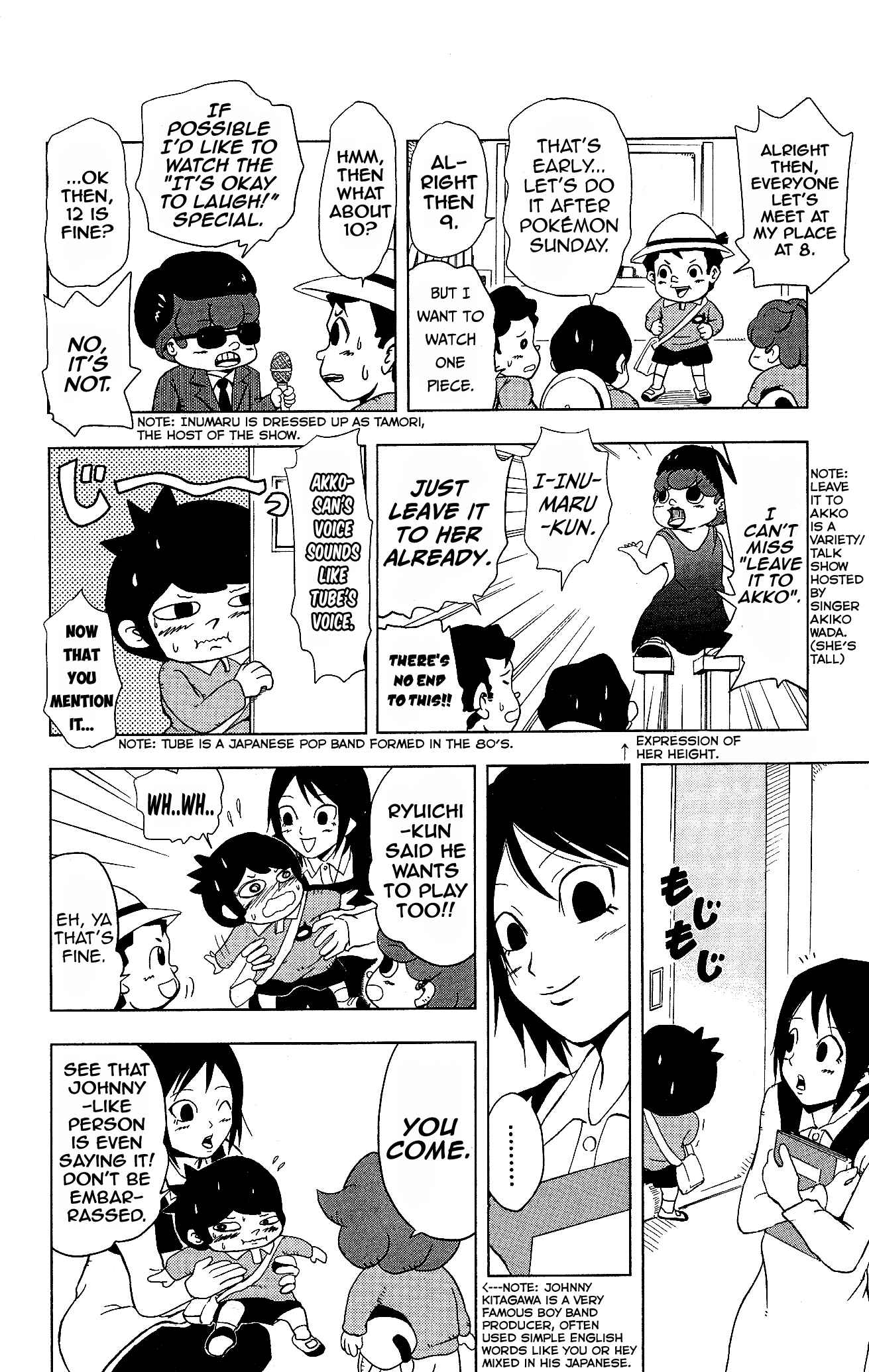 Page 2 Chapter 7.1 Inumarudashi
