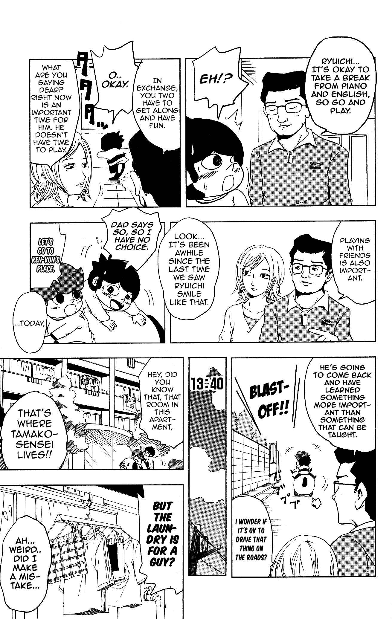 Page 7 Chapter 7.1 Inumarudashi