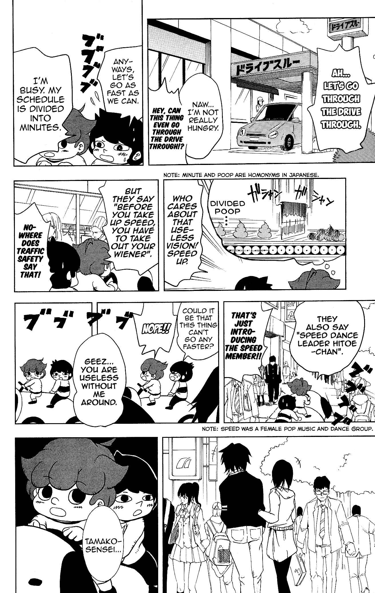 Page 8 Chapter 7.1 Inumarudashi