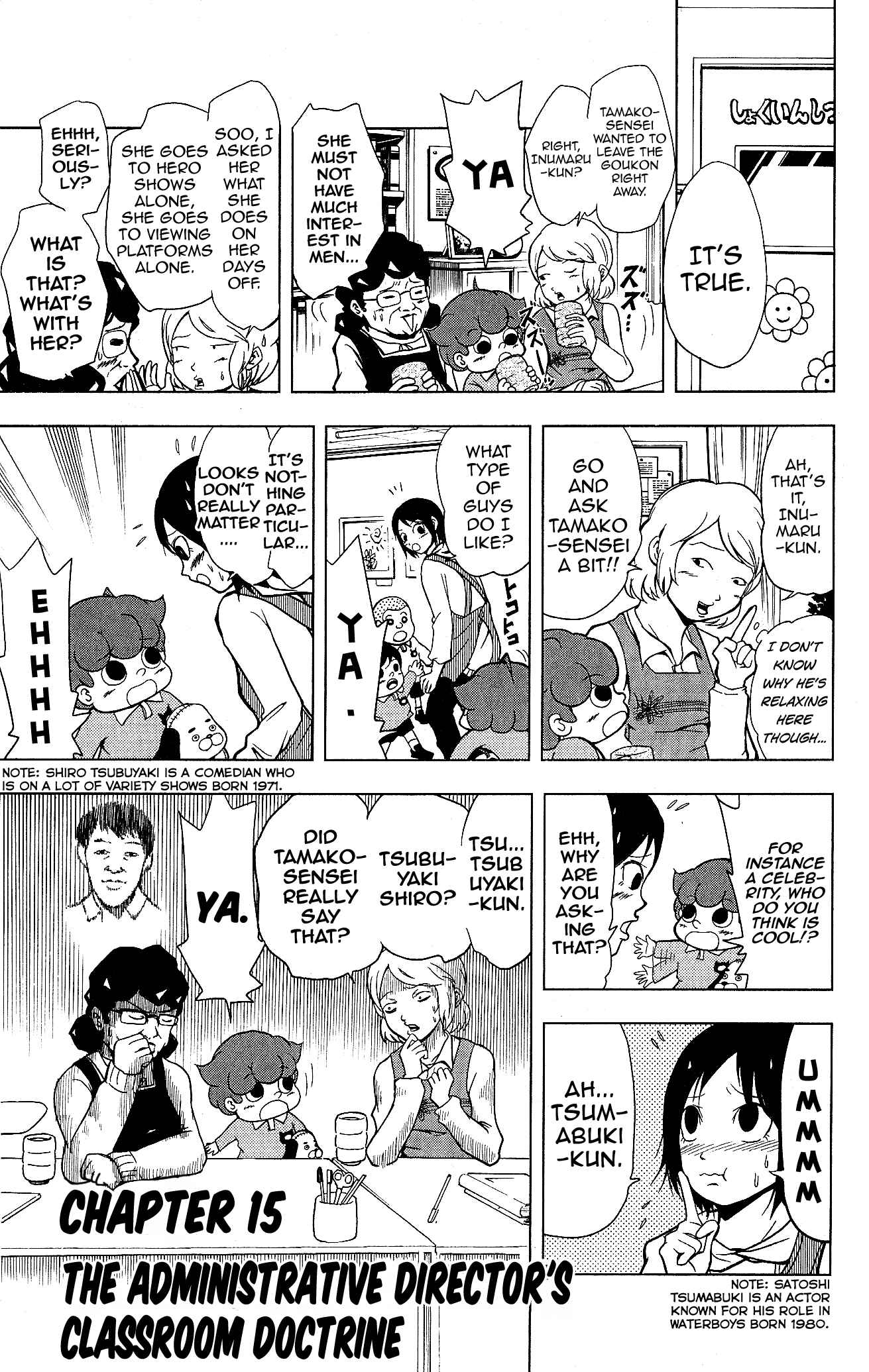 Page 1 Chapter 15 Inumarudashi