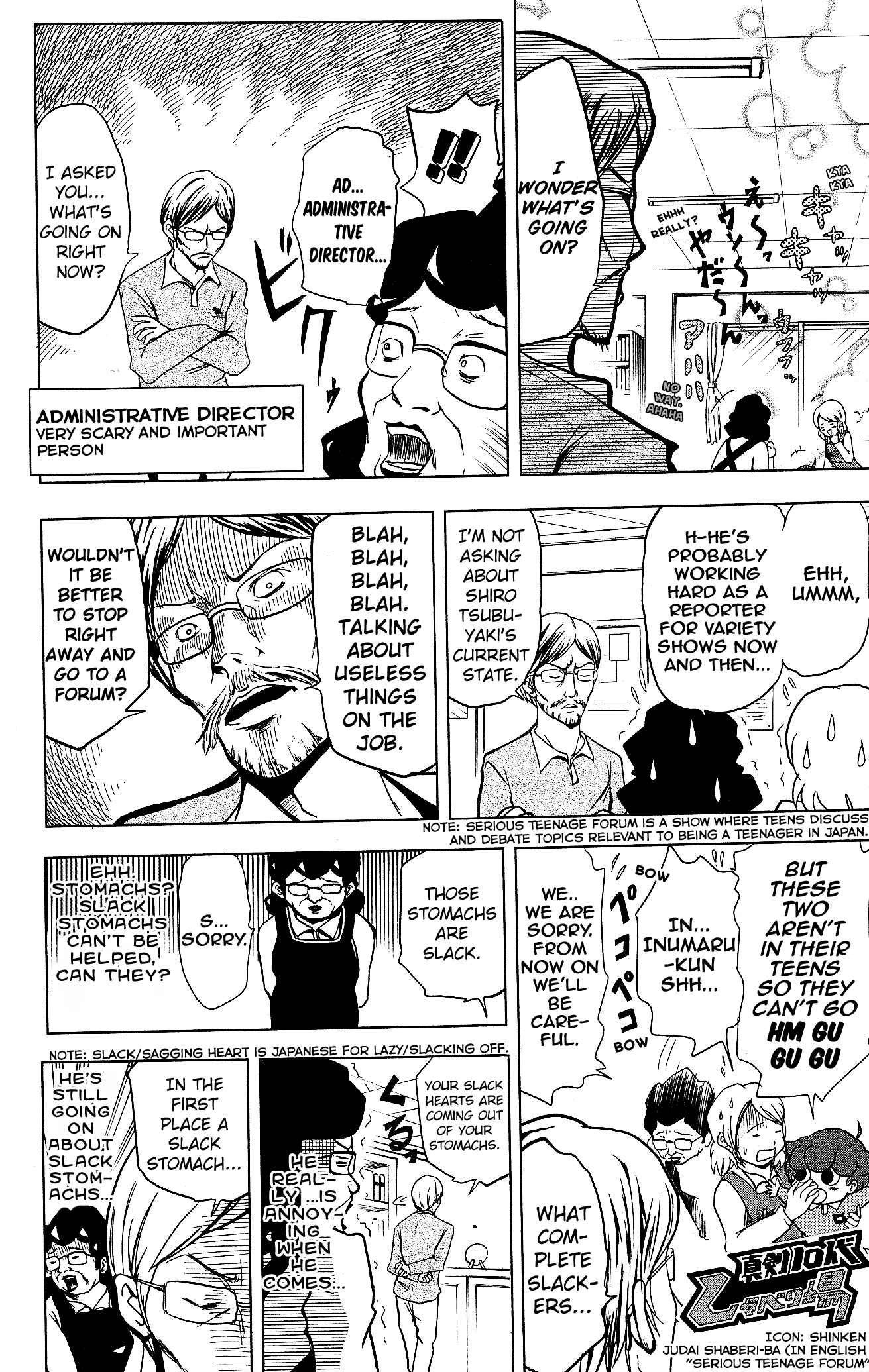 Page 2 Chapter 15 Inumarudashi