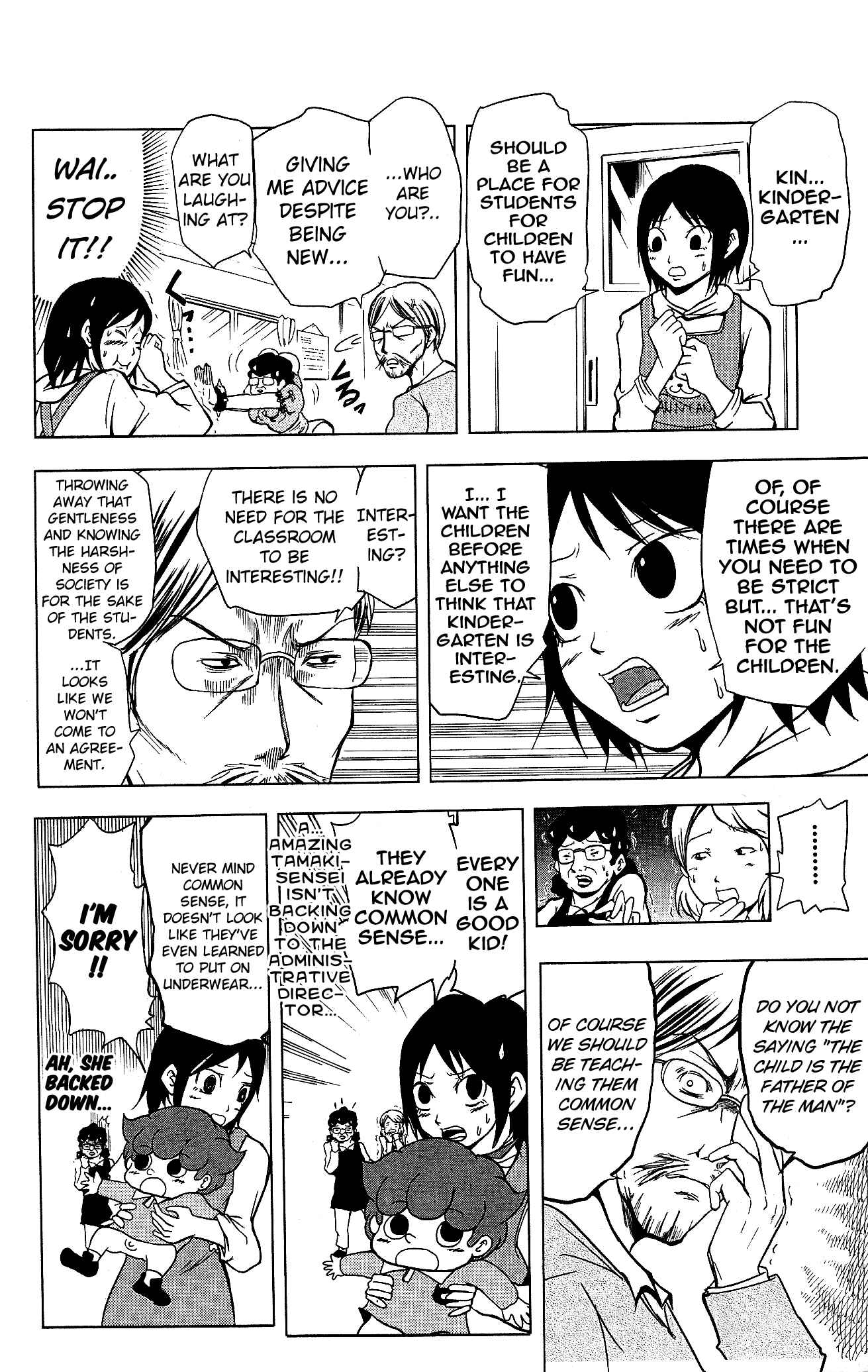 Page 4 Chapter 15 Inumarudashi