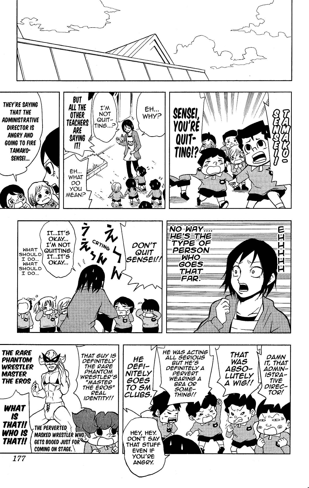 Page 5 Chapter 15 Inumarudashi