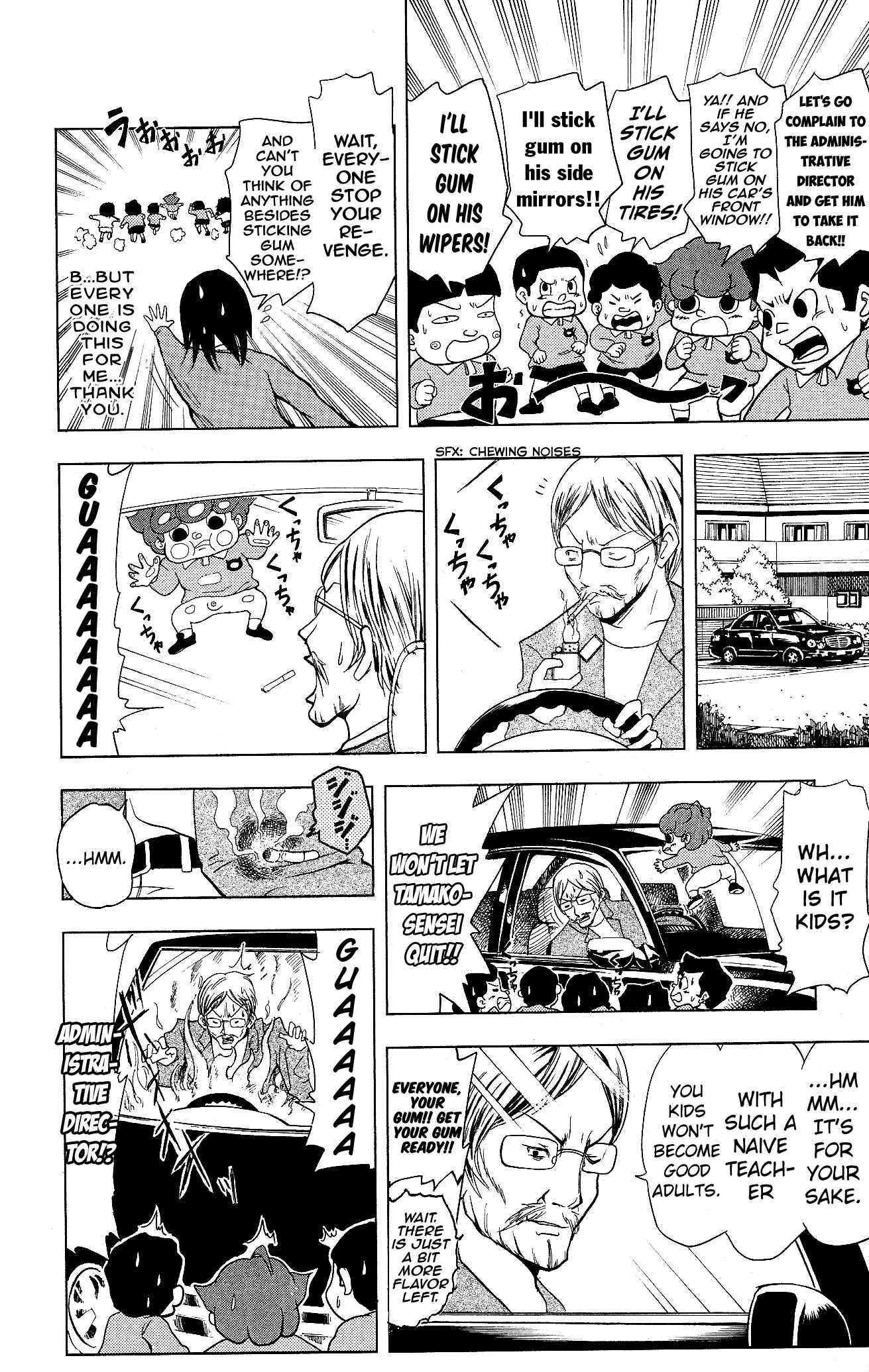 Page 6 Chapter 15 Inumarudashi