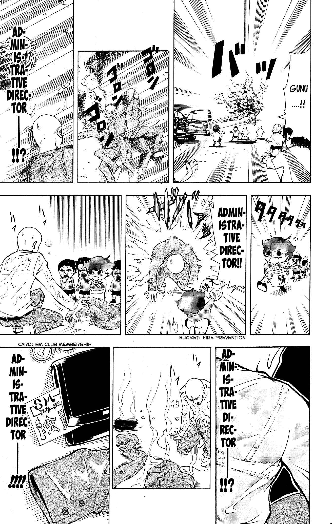 Page 7 Chapter 15 Inumarudashi