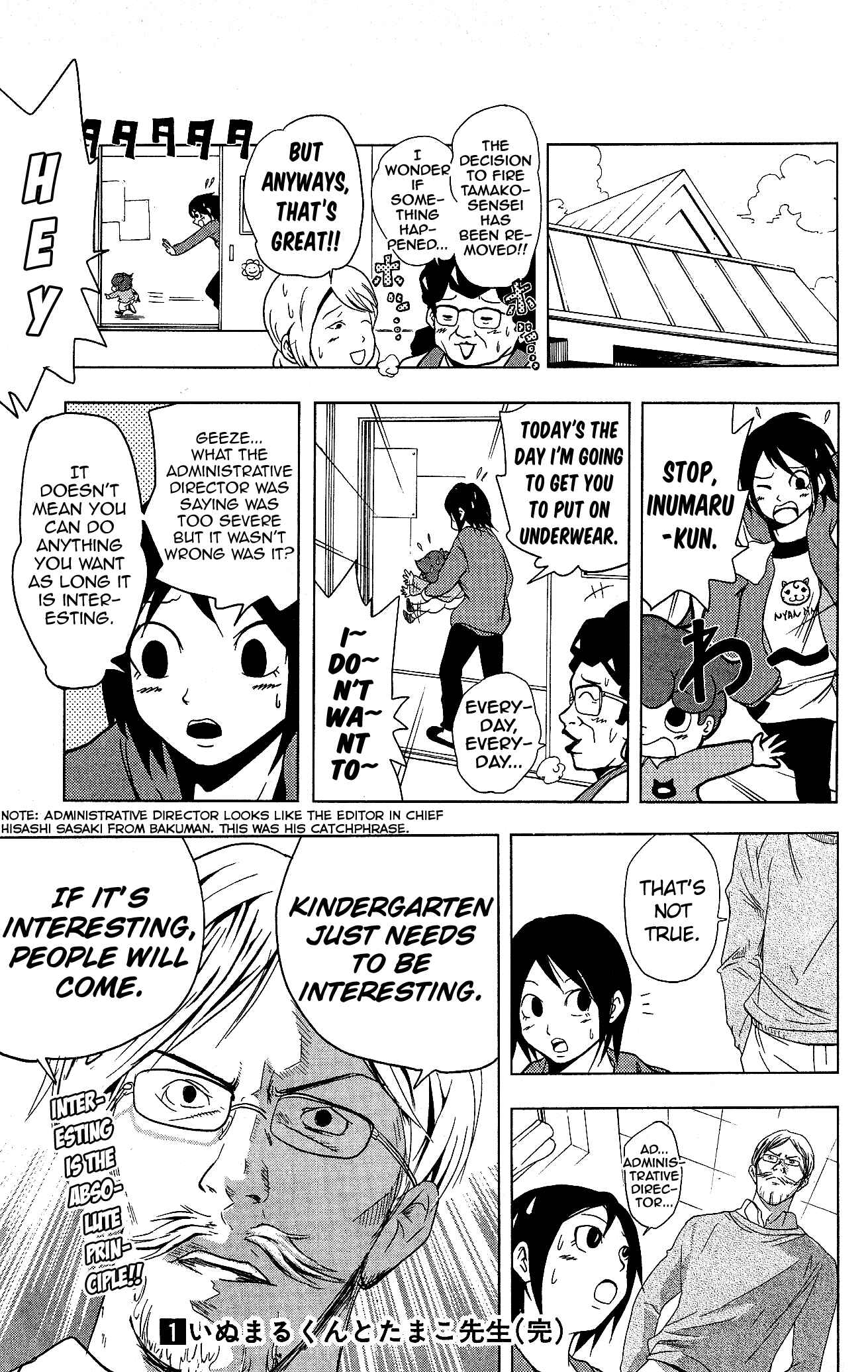 Page 9 Chapter 15 Inumarudashi