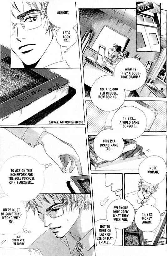 Page 10 Chapter 5 Kousoku Ihan