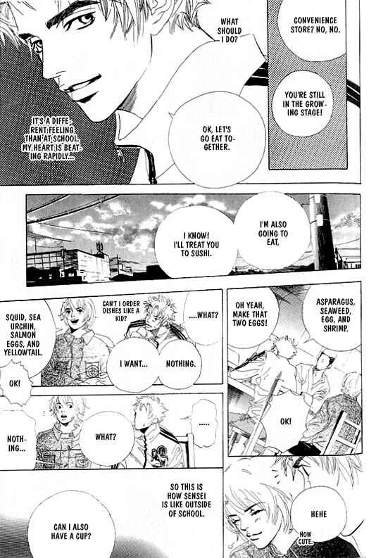 Page 14 Chapter 5 Kousoku Ihan