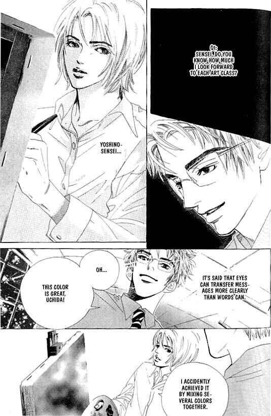 Page 4 Chapter 5 Kousoku Ihan