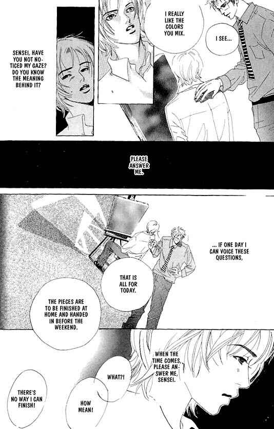Page 5 Chapter 5 Kousoku Ihan