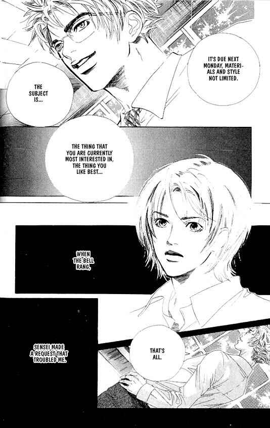 Page 9 Chapter 5 Kousoku Ihan
