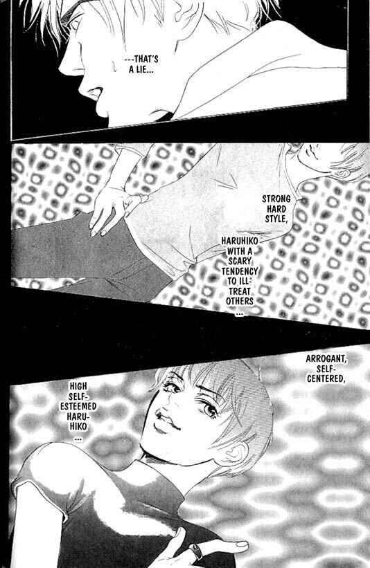 Page 12 Chapter 4 Kousoku Ihan