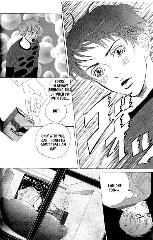 Page 4 Chapter 4 Kousoku Ihan