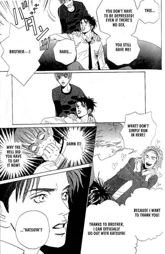 Page 7 Chapter 4 Kousoku Ihan