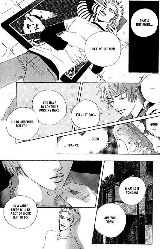 Page 11 Chapter 2 Kousoku Ihan