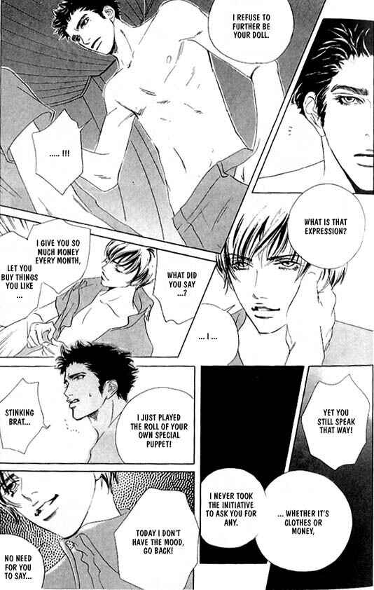 Page 12 Chapter 2 Kousoku Ihan