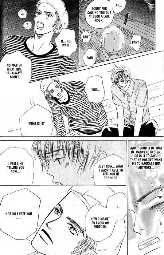 Page 15 Chapter 2 Kousoku Ihan