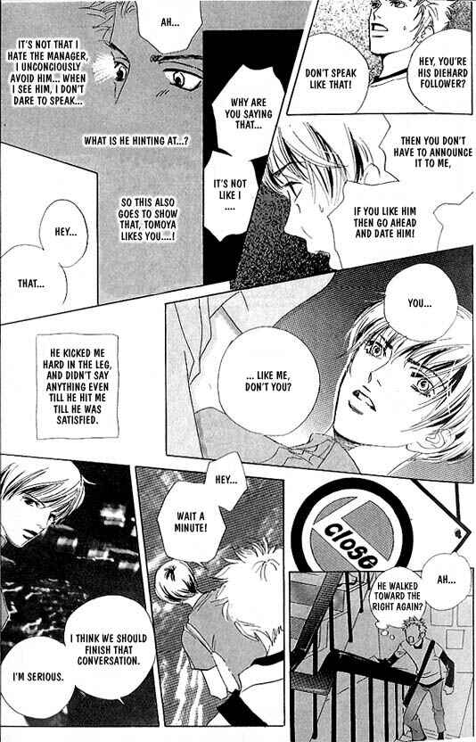 Page 8 Chapter 2 Kousoku Ihan