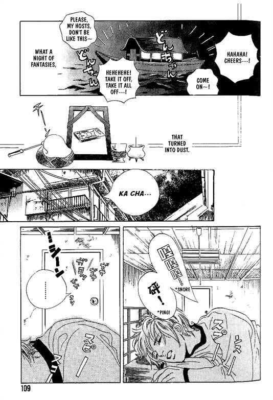 Page 10 Chapter 7 Kousoku Ihan
