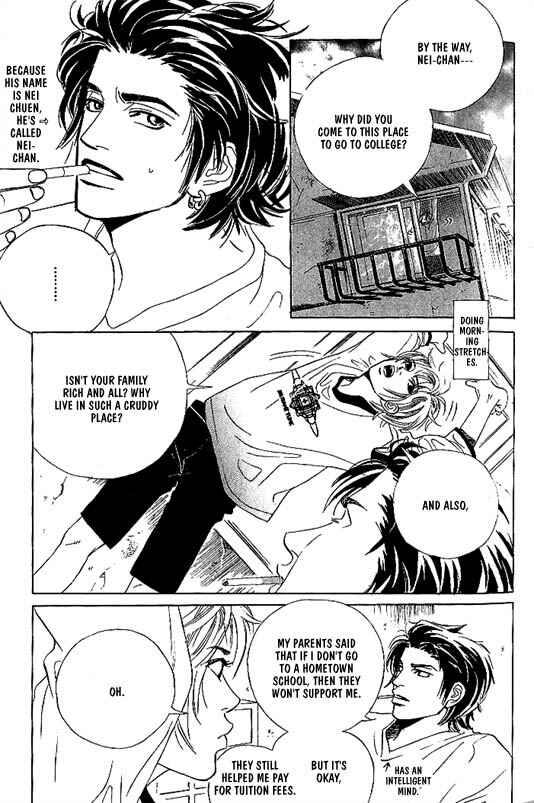 Page 14 Chapter 7 Kousoku Ihan