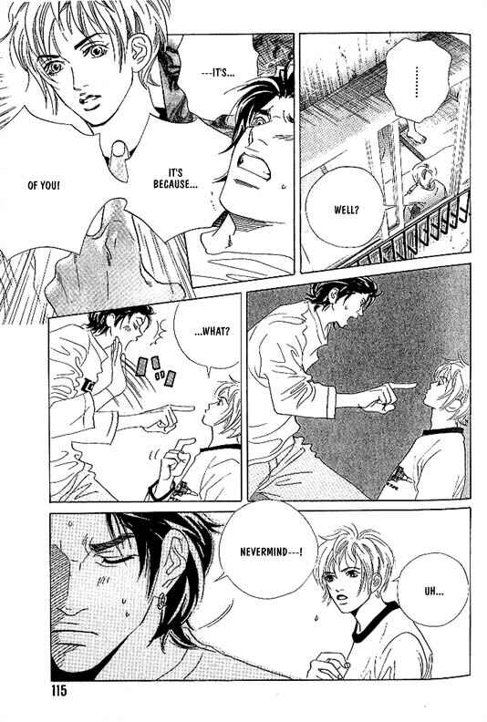 Page 16 Chapter 7 Kousoku Ihan