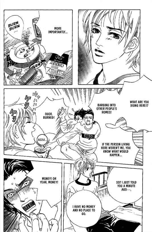 Page 17 Chapter 7 Kousoku Ihan