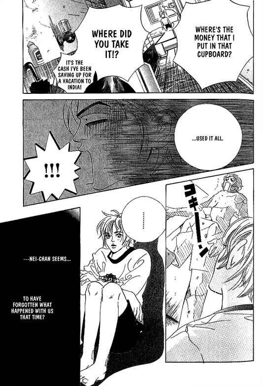 Page 18 Chapter 7 Kousoku Ihan