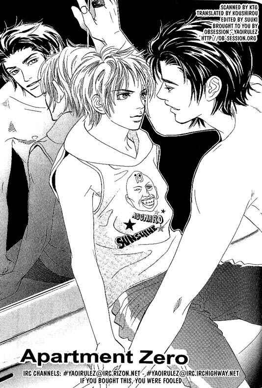 Page 2 Chapter 7 Kousoku Ihan