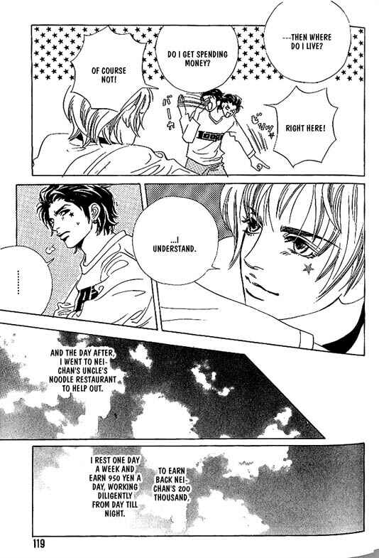 Page 20 Chapter 7 Kousoku Ihan
