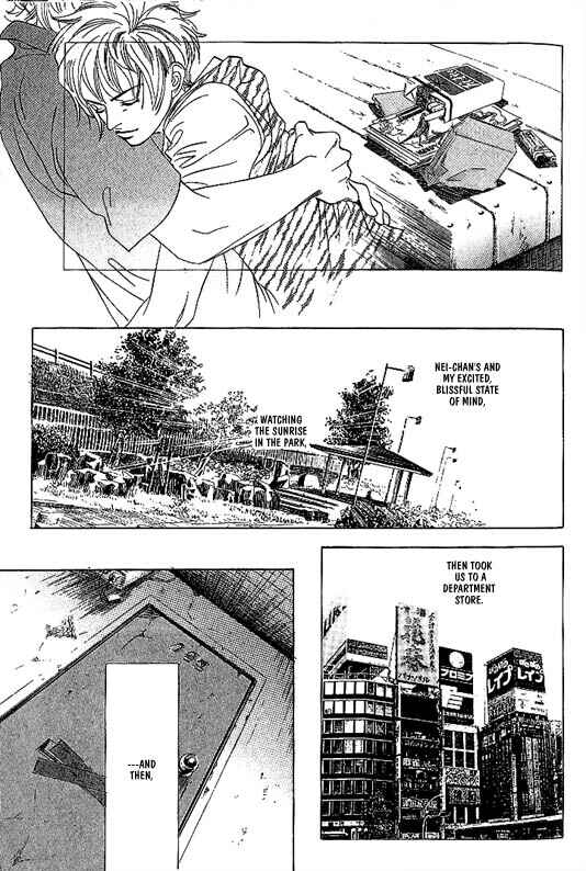 Page 32 Chapter 7 Kousoku Ihan