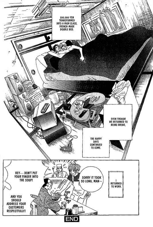Page 33 Chapter 7 Kousoku Ihan