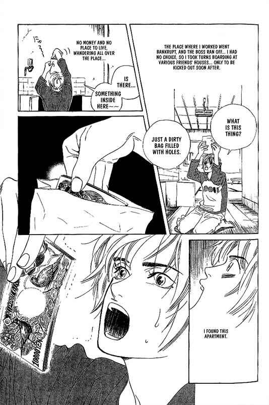 Page 8 Chapter 7 Kousoku Ihan